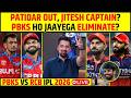 🔴RCB VS PBKS IPL 2026 LIVE: PATIDAR OUT, JITESH CAPTAIN? PBKS HO JAAYEGA ELIMINATE? #ipl2026 #rcb