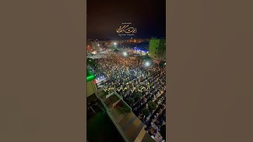 القارئ العيون الكوشي// سورة طه // تراويح رمضان