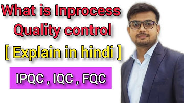 Inprocess Quality Control ||In process Quality Control in hindi | ipqc in process quality control
