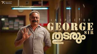 Inspecter George Sir Thudarum Charater Mashup Mohanlal Prakashvarma Tharunmoorthy Amalraj