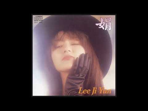 이지연 - 서툰 이별