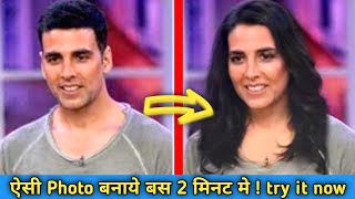 How To Use Faceapp | Face App Kaise Chalaye | Faceapp Edit Photo | face app ko kaise use kare | Face screenshot 3
