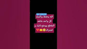 ما تيسر من سوره يوسف بصوت الشيخ اسلام صبحي