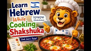Learn Hebrew While Cooking Shakshuka | Easy Israeli Recipe for Beginners