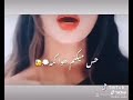 ریمکس وقتی ازم دوری