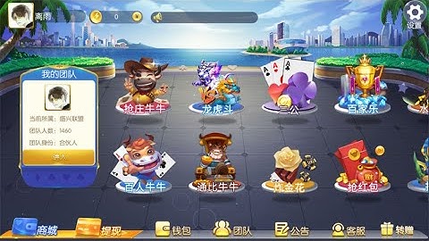 2022年5月18号 乔纳森Jonathan直播：尊敬的战友们好、盛兴娱乐金币棋牌联盟+积分联盟 五游二开 带AI机器人+热更新  棋牌源码在此 。现在这是市面最流行的东西了，很多人都在找的源码