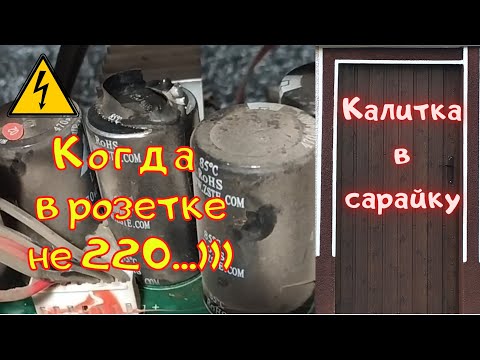 Video: Sľuby A Rozpory