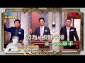 《全民星攻略》網評第一名牛排 居然是這個部位