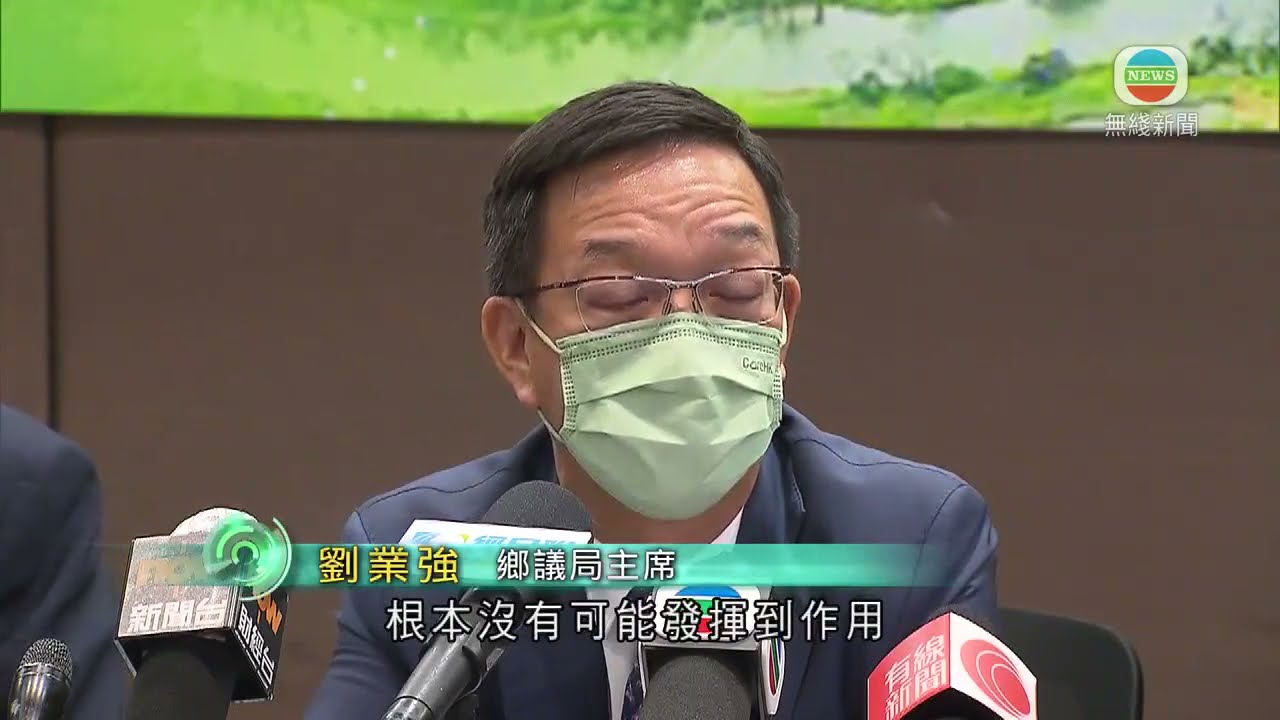 涉以貪污詐騙手段「套丁」　廉署拘24人 - 20210312 - 港聞 - 有線新聞 CABLE News