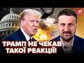 😮Не встиг Трамп ЗАКІНЧИТИ АТАКУ на Венесуелу, ЯК СТАЛОСЬ ТАКЕ! В США РОЗКОЛ. ЗАГОРОДНІЙ