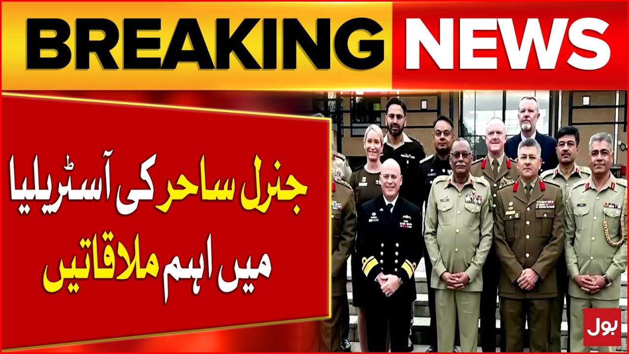 CJCSC Gen Sahir Shamshad Visits Australia for 14th Defence & Security Talks | Breaking News