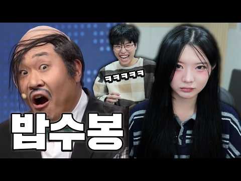 밥새야 미안하다ㅋㅋㅋㅋ