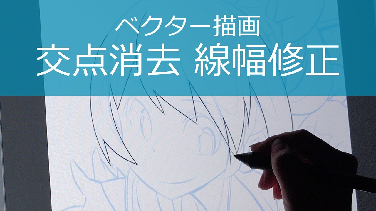 線の幅 描いた後でも 変えられる Clip Studio Paint Youtube