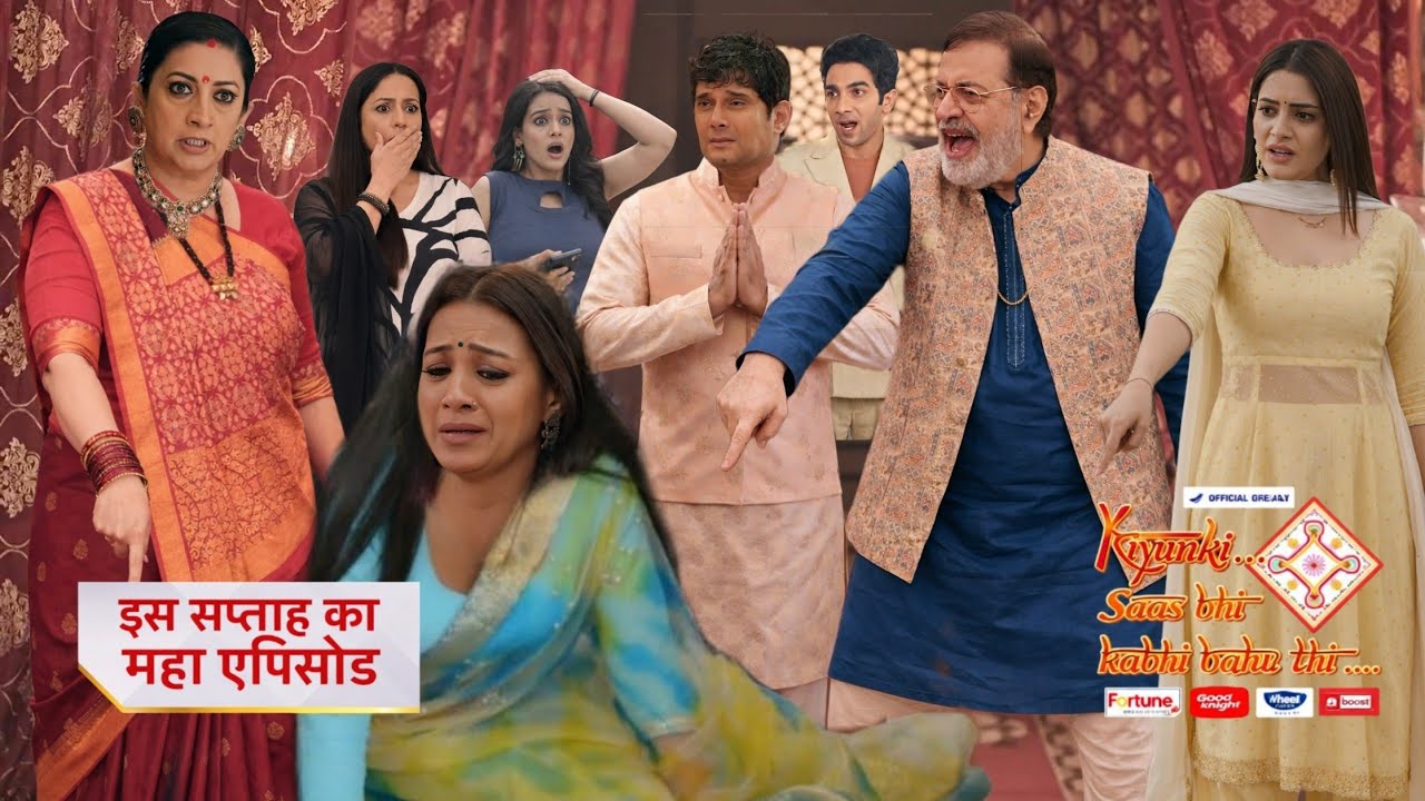 BAAP Ji के सामने NOINA हुई बेनकाब | BAAP JI ने लिया बड़ा कदम || Kyuki Sasbhi kabhi Bahu thi 2 |Twist