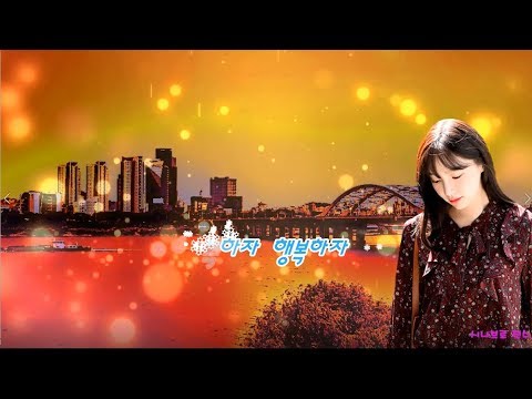 거미/양화대교 -13대 복면가왕(가사 자막)