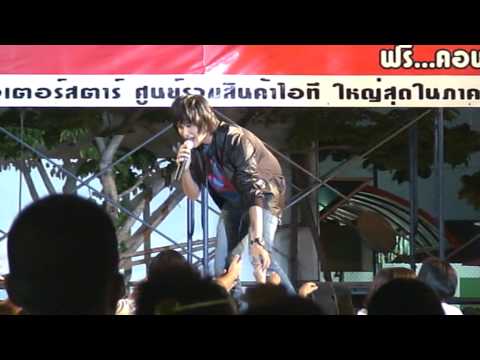 010952 เตชินท์ รักได้คนเดียว
