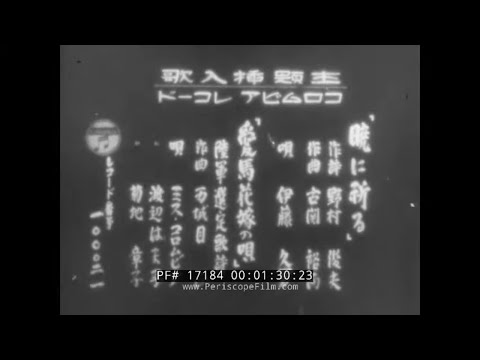 1940 Japanese War Horse "Prayer at Dawn" 17184 still