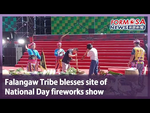Falangaw Tribe blesses site of National Day fireworks show｜Formosa English News