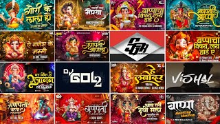 Cg Ganesh Song Dj | Cg Ganpati Song Dj | Ganesh Dj Song | Ganesh Cg Song Dj | Ganesh Song Dj | Cg Dj