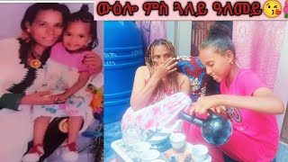 መዐበኽኒ ምሳኪ ክነብር ኢላትኒ ህልና ጓለይ