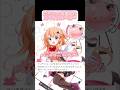 ごちうさ楽曲紹介17日目!スマイルメーカー #shorts #ごちうさ