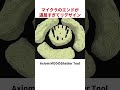 マイクラのエンドが退屈すぎてリデザインされた