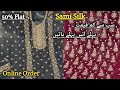 Wholesale Price| Wedding Dresses| 50% Flat| Formal Dress| Functional Dress| Party Dresses| Pakistani