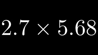 Learn How to Multiply Two Decimals