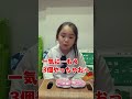 【自作シリーズ】かなり自分勝手な歯科医www #shorts