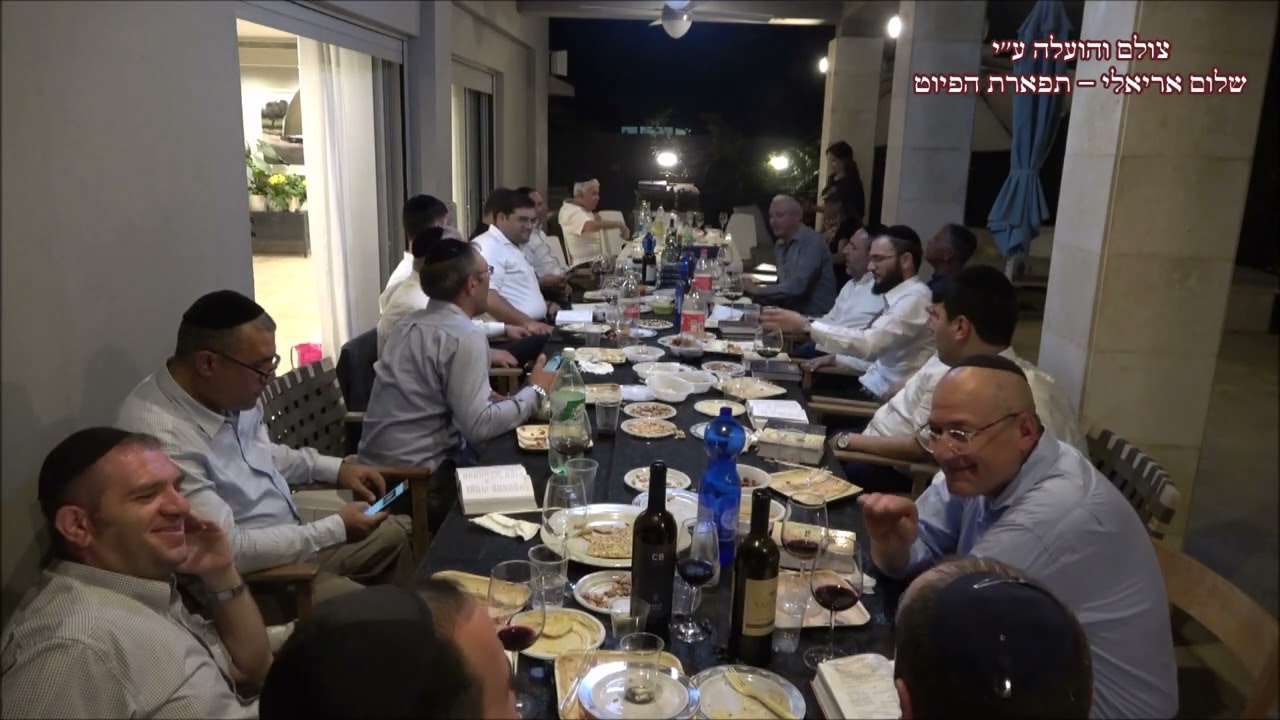 ידך עשת מנחם נאבת איתמר דוויק אורי אריאלי בביתו של האדון אליהו לוי ערב גיבוש חזני ביהכ''נ עדס הרצליה