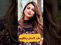 من هي اياتي 