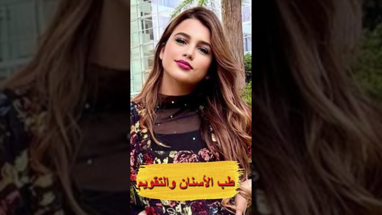 من هي اياتي Ayatee  ؟