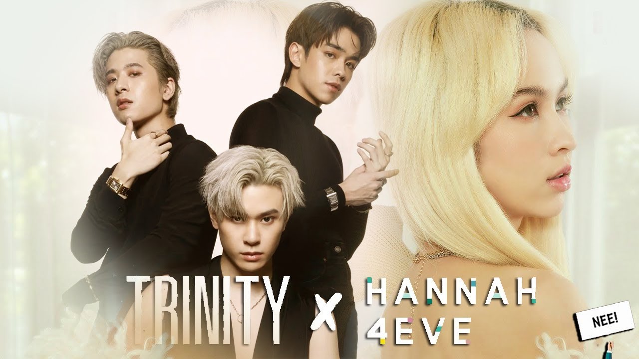 THIRD | XX | JACKIE Feat.Hannah 4EVE - ทุกนาทีที่สวยงาม (Always With Me) (NEE MUSIC REMIX)