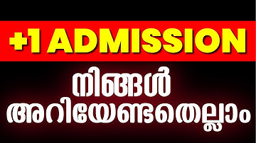 Plus One Admission എങ്ങനെ Apply ചെയ്യാം  | Exam Winner #plusoneadmission