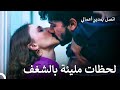 نطفئ نارنا هذه الليلة اتصل بمدير أعمالي 