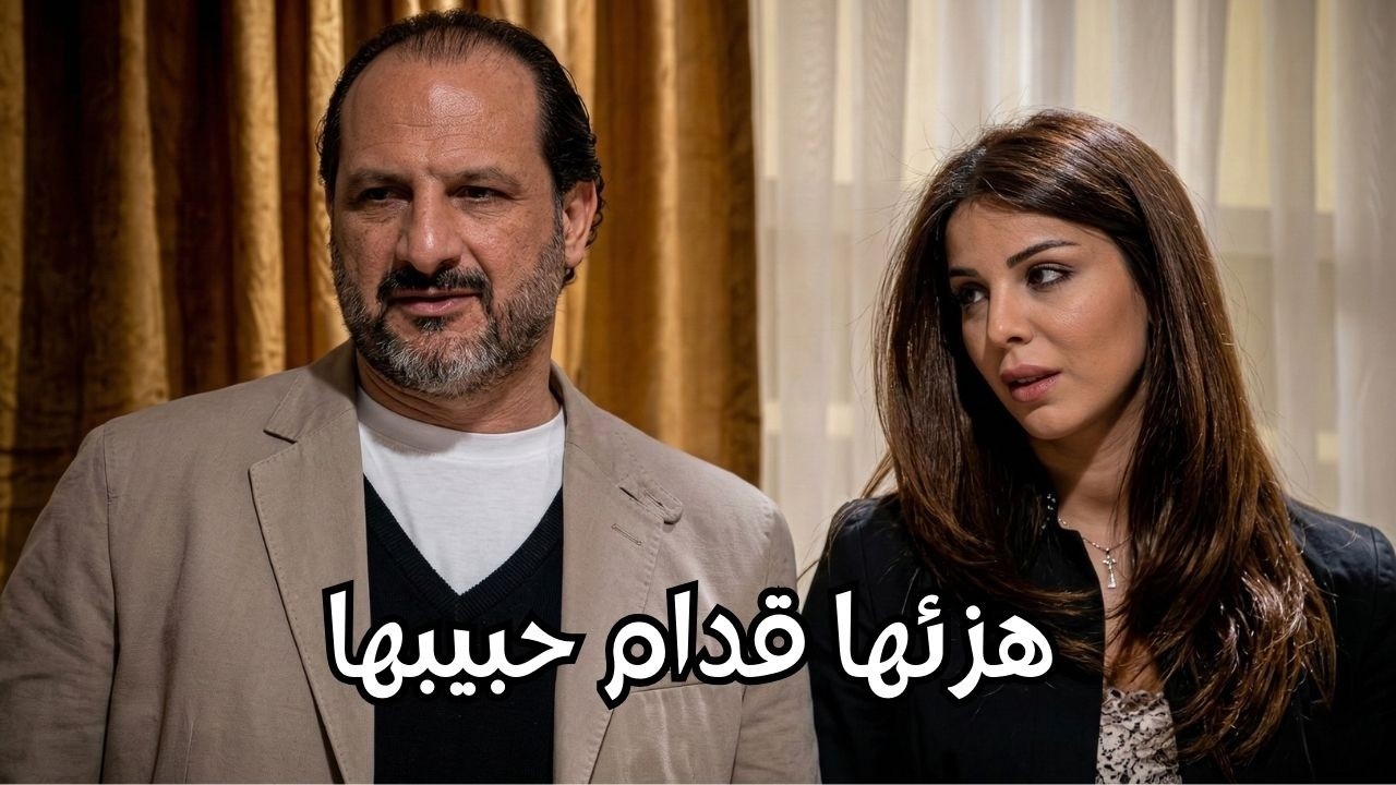 عبير حالتها أتدهورت .. بسبب إهمال سليمان وملك 😱 خالد الصاوي  فريال يوسف  👇🔥💥