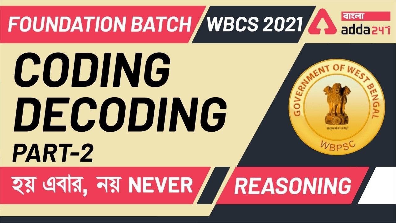 Coding Decoding Reasoning | Reasoning in Bengali | WBCS Reasoning | RRB ...