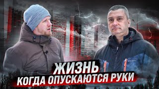 видео: БИЗНЕС ПРОГОРЕЛ и ЖИЛИ НА ПОСОБИЕ ДЛЯ ДЕТЕЙ. СЕМЬЯ БЕЗ НЫТЬЯ ДОБИВАЕТСЯ ЛУЧШЕЙ ЖИЗНИ РАБОТАЯ НА СЕБЯ картинка: БИЗНЕС ПРОГОРЕЛ и ЖИЛИ НА ПОСОБИЕ ДЛЯ ДЕТЕЙ. СЕМЬЯ БЕЗ НЫТЬЯ ДОБИВАЕТСЯ ЛУЧШЕЙ ЖИЗНИ РАБОТАЯ НА СЕБЯ