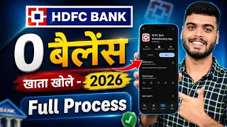 HDFC Bank Account Opening Online | HDFC Zero Balance Account Opening Online | HDFC Bank Account Open