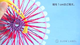 SLOW LABEL-MARUIRO- Lesson1