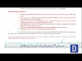 Good News For Heat-Hit Public Relief From Extreme Weather Ahead | Dawn News