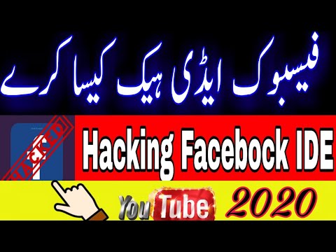 How to Hack a Facebock Account//facebock hack karni ka tariqa//فیسبوک ہیک کرنے کا طریقہ//2020