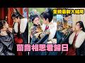 【完整版】穿越女打著好兄弟的旗號妄圖插足她與將軍的婚姻,殊不知兩人早已互許終生!當穿越女勾結外敵斷絕糧草時,她散盡家財千里救夫,夫妻聯手大破匈奴,她成了戰神將軍此生唯一的救贖!#短劇#260507lq