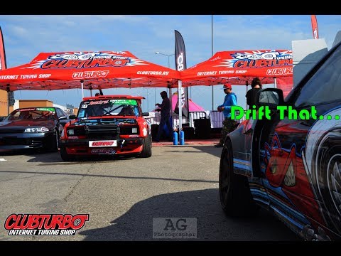 Блог с финального этапа Drift That...