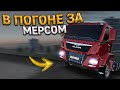 В ПОГОНЕ ЗА РЕДКИМ МЕРСЕДЕСОМ НА ПЕРЕКУПЕ АВТО. 24 СЕРИЯ. RADMIR RP GTA CRMP