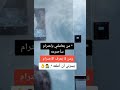 افخم عباره عن الاحترام