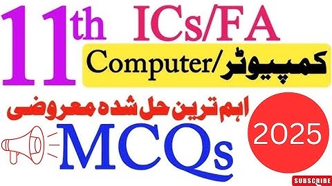 11th Computer most important solve MCQs|Objective2025-1st year Computer MCQs Guess2025| Mian Academy