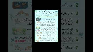 Islamic Azkaar | Islamic reminder 📿🤲 #shortsfeed #islamicshorts #fyp #islamicreminders #trending