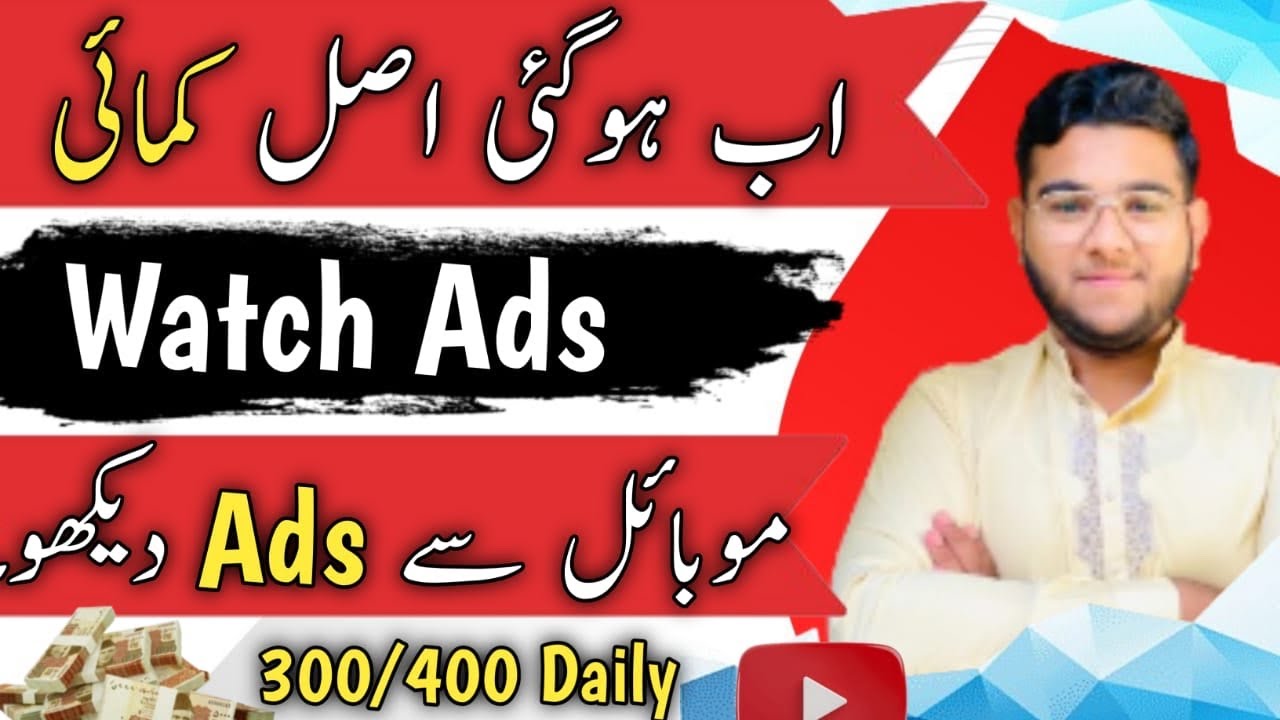 Online Earning Secret App | Watch Ads And Earn Money Online | Without Investment 