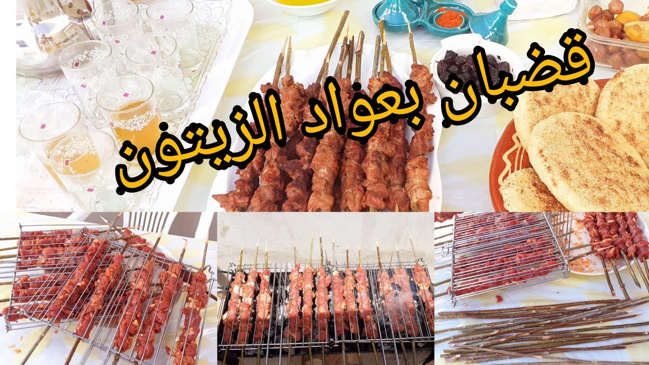 شاركت معاكم قطبان بعواد الزيتون 👌بطريقة تقليدية وبلدية ديال ناس زمان 😍